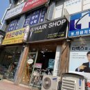 도우미미용실 이미지