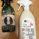 킵클리너 이미지