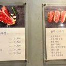 소우리정육식당정육점 이미지