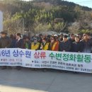낙동강유역환경청