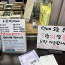 오복떡 이미지