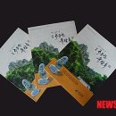 청송중기 이미지