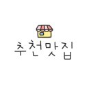 용성 양꼬치 네이버블로그