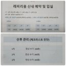 신내로16길 이미지