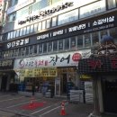 다로갈비 평촌점 | 안양 평촌돼지갈비 다로갈비 평촌점 │ 후기