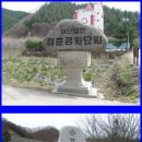 2010.4.11.경춘공원묘원 이미지