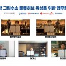 동서환경공사 이미지