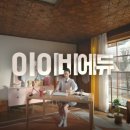 아이비에듀 - 고양시 덕양구 내유길131번길 76 | 아이비에듀