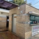 청계산 원터골쉼터 화장실 이미지