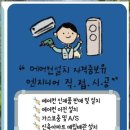 탑에어컨 이미지