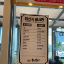 초당 | &lt;강릉맛집&gt;현지분들도 인정하는 로컬맛집, 정은숙 초당순두부 솔직후기