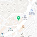 유엔빌리지치과의원 이미지