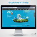 (주)스마트아이넷 이미지