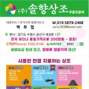 제일장례식장 장의자동차 | 요양원이 소개한 장례식장에서 당한 유족(충격)/솔향상조