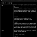 (주)에스피바이오 이미지