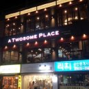 투썸플레이스이수역 이미지