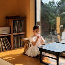 송선생댁 이미지