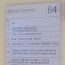 백미당은평성모
