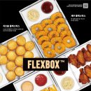 피자플렉스 - 성북구 보문로26길 82-1 | 피자플렉스