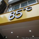 85도C