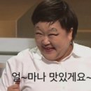 배곧황소곱창
