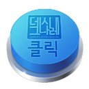 캔디캣 이미지