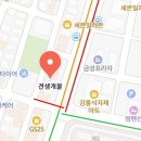 견생개꿀 이미지