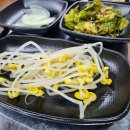 천안 신방동 [처가집 삽교곱창] 혼술 혼밥