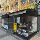 똥돼지 | 육즙 터지는 제주똥돼지오겹살 대전고깃집 찐 맛집 후기