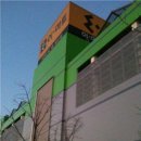 이마트트레이더스 서면점 이미지