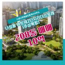 리더스 공인중개사사무소 이미지