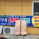 숙이네 민박 이미지