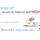 노원피스톤체대입시 이미지