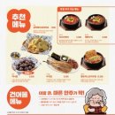 야생맥주 - 파주시 소리천로 25 | 야생맥주