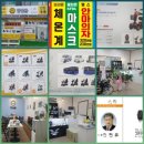 (사)한국농어촌장애인협회 경북협회 영주시지회 | 제천시민들, 코로나19 대응-내토전통시장상인회(회장 김정문 전 제천시의원), 이웃돕기성금300만원 제천...