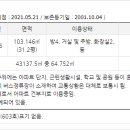 주식회사우성환경산업 이미지
