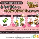 숲속의앨리스