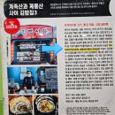 대전 김밥 맛집 중리동 김밥신화 레전드 솔직 리뷰