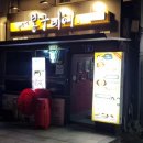 봉구비어 고한사북점 이미지