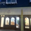 지니앤캐터피스 이미지