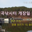 동신곡 이미지