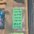 이모네보쌈 - 홍천군 시동안로211번길 11 | 교대점 해산물 맛집 / 이모네해물보쌈 오징어통찜 솔직 후기 #내돈내산