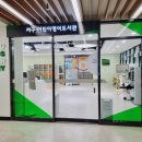 평리5동행정복지센터 이미지