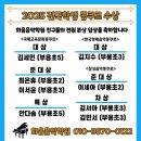부용음악학원