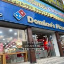 도미노피자(순천조례점) 이미지