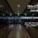 에이블짐 신촌점 이미지