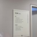 더블유워너비여성의원 | ep18. 난임 준비 기록, 병점 더블유워너비여성의원 방문기 ✨