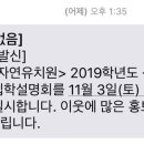명륜자연유치원 이미지