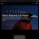 The모아공인중개사사무소 | 편집 1도 모르는 공인중개사도 5분 완성! (feat. 구글 플로우)