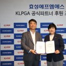 효성에프엠에스_3